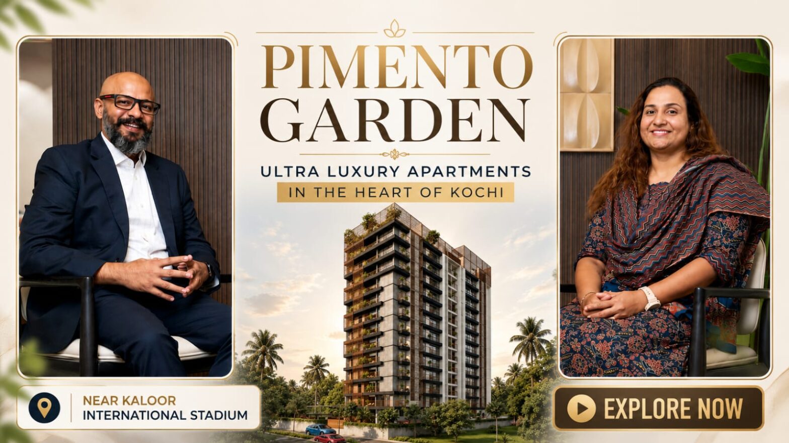 Synthite Pimento Garden